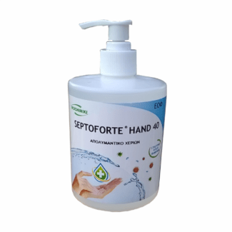 Απολυμαντικό septoforte hand 40 500ml
